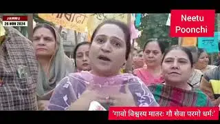 All Sanatanis have one voice that Mother Cow should be given national status