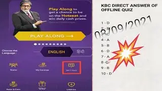 kbc||quiz||directanswer||superfast answer || 3 September 2021