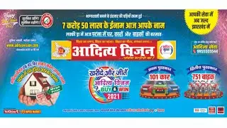 Buy & Win 2021 | Aditya Vision | Live