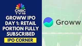 Новости IPO Groww | Розничная часть полностью оформлена в первый день | CNBC TV18