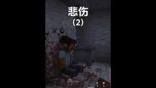 我家的地下室里竟然···· 开头高能  #我的世界 #minecraft #青年创作者成长计划 #mc的n种打开方式