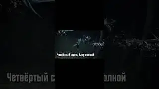 самых крутых ударов в клинке рассекающий демонов