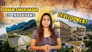 Udham Singh Nagar: From Agriculture Hub to Smart Village Leader | Rural Development in Uttarakhand