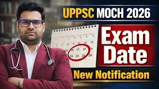UPPSC MOCH Ayurved & Unani Exam Date Released || UPPSC Exam Calendar 2026 || AMO/ MOCH Exam Date || 
