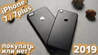 На сколько еще хватит iPhone 7 / 7plus? Обзор 2020