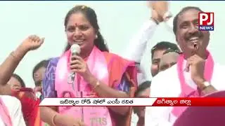 MP Kavitha Road Show in Etikyala  |Jagityala || PJ NEWS