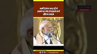 CM Himanta Biswa Saram | PM Modi | Asam News | PM Modi Visit Asam | Bhupen Hazarika #pmmodi #asam