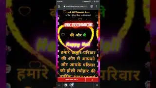 Holi Khele Raghuveera Happy Holi Wishing Website Link Pro Script Maker 🎉🎉🎈🎉🎉🎈🎉🎈🎉🎈🎈🎈🎈🎉🎉🎈