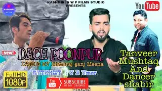 DACH PONPUR | TANVEER MUSHTAQ | Dancer Shabir #trending