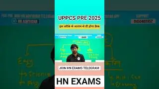 UPPCS PRE 2025 | STRATEGY TO CRACK UPPCS PRE #uppcs2025 #uppcs