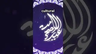 Understanding Islam: Breaking Stereotypes
