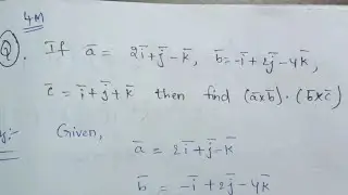 Find (a×b)•(b×c) ||product of Vectors||