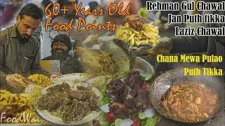 Video Restricted Channa Mewa Pulao | Food Walk PK