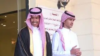 زواج الشاب/ عبدالكريم موسى الزهراني
