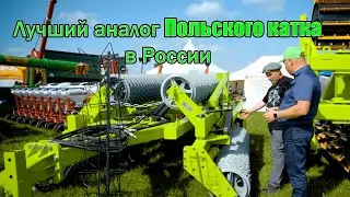 Лучший аналог польского катка в России.ОБЗОР НА КАТОК ККЗ 12ПН от Завода Автотехнологий #ккз12