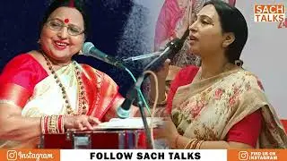 Sharda Sinha की बेटी बंदना सिन्हा ने भावुक गीत से दी माँ को श्रद्धांजलि !
