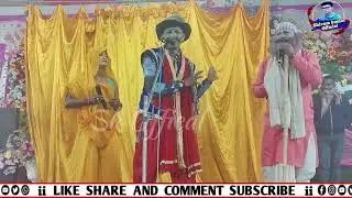 #सुन्दर_बन_कि_सुन्दर_फूलSundarban ke Sundar Phool&zwnj; कंपनी छोटेलाल पासवान संचालक अमरेंद्र यादव 