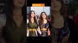 Kurdish dance girls #beauty #kurdish #kurdistan #iraq