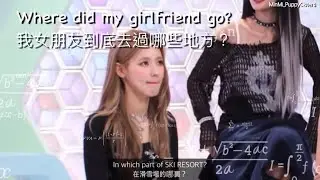Miyeon Minnie Being Bickering But Sweet Couple in My Playlist EP 2｜［中字］狗狗姐妹 MinMi Seezn Cut
