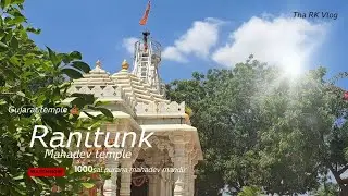 Ranitunk || Mahadev temple 🛕1000sal purana Mahadev Mandir |Datiwada tracking| #banaskantha #gujarat