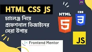 HTML CSS JavaScript Web Design Project Bangla - প্রফেশনাল ডিজাইনের জন্য বেস্ট অপশন- Frontend Mentor