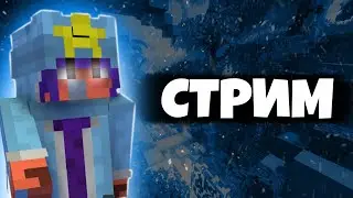 ГРИФЕРИМ НА СЕРВЕРЕ | LORDCRAFT | GETLIFE