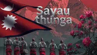 Sayau thunga,🇳🇵Nepali national song, New Nepali national song... 