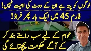 Is Your Vote Meaningless? ECP's Latest Rigging Tactic & Proof EVMs Prevent Fraud