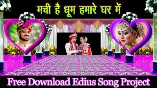 Machi Hai Dhoom Hamare Ghar Mein | Edius New Song Project 2025
