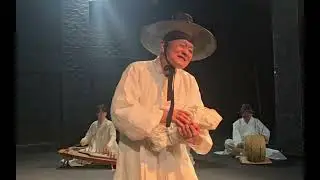 장귀복명창의 심봉사이야기  # 고수:월초 윤춘식 # 대금:이건희 # 아쟁:김우성 
