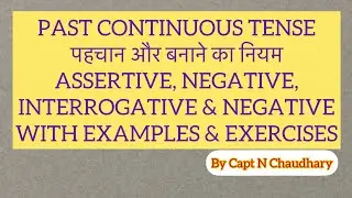 Rules for making Past Continuous Tense with Examples & Exercises