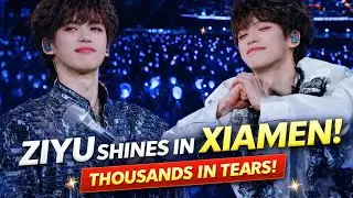 😱Ziyu&rsquo;s Xiamen Concert Left Fans in Tears &mdash; This Night Was Unforgettable