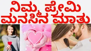 Your person heart secret messages 5 love tarot reading current energy angel separation jealousyDM DF