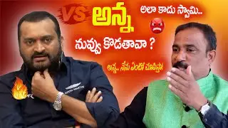 Producer & Congress Leader Bandla Ganesh Exclusive Interview Highlights | iDream