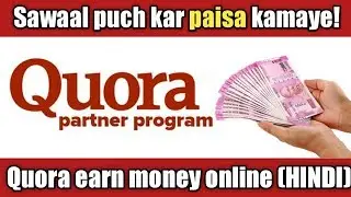 How to earn money online by Quora (hindi) || quora partner program join and earn money 2019