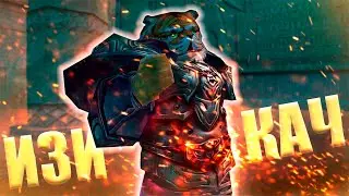 ✦70й ЛВЛ В 6 ЧАРОВ БЕЗ ГУЁВ ЗА 14 ДНЕЙ ✦ ComeBack PW 1.3.6 Х