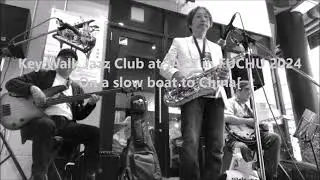 Key Walk Jazz Club at JAZZ in FUCHU 2024 _ On a slow boat to China