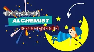 Alchemist 1-6 | Nepali Audiobook | Sleep Within 5 MINUTES | Insomnia, Depression, Anxiety & Stress