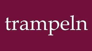 How to Pronounce ''trampeln'' (trample) Correctly in German