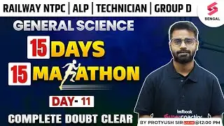 Railway General Science Marathon Classes | 15 Days 15 GS Marathon Class By Protyush Sir | Day - 11