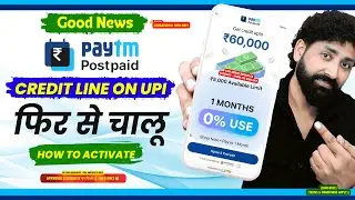 Paytm Credit Line on UPI Kaise Activate Kare | Paytm Postpaid 60000 Limit, Paytm Postpaid loan Start