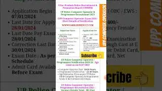 UP Police Computer Operator & programmer recruitment 2024 / #computeroperator #uppolice #shorts