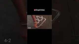 Super Easy small rangoli #begginersrangoli #rangoliideas #supereasykolangal #muggulu #smallkolam