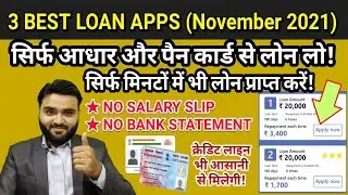 3 Best Loan Apps | November 2021 | Top 3 Instant Personal Loan Apps | only Aadhar-Pan Card Loan Apps