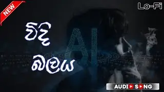 Vidhi balaya  || විදි බලය 🙏🙏🙏✅#foryou #remix #trending #song @The.best.ai.music.2025 