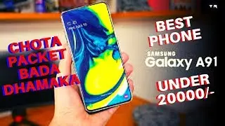 Samsung Galaxy A91 | Full Specifications