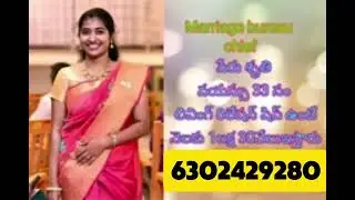 Marriage bureau first marriage second marriage living relationship call me:-6302429280