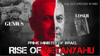 Israel Ka Iron Man Ya Political Villain? | Ash History