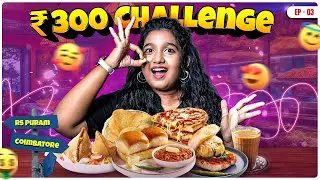 300₹ challenge | Food |Episode 3 | Maanavan media