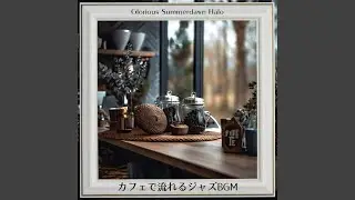 Coffee at Home (KeyA Ver.)